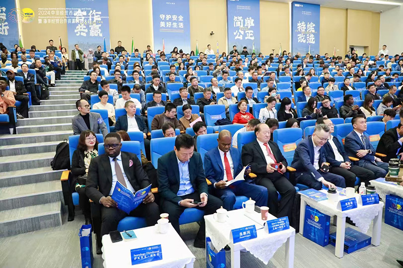 2024年、中国アフリカ経済と貿易ウェストレイクフォーラムとZhejiang-Africa経済貿易協力リソースマッチメイキング会議